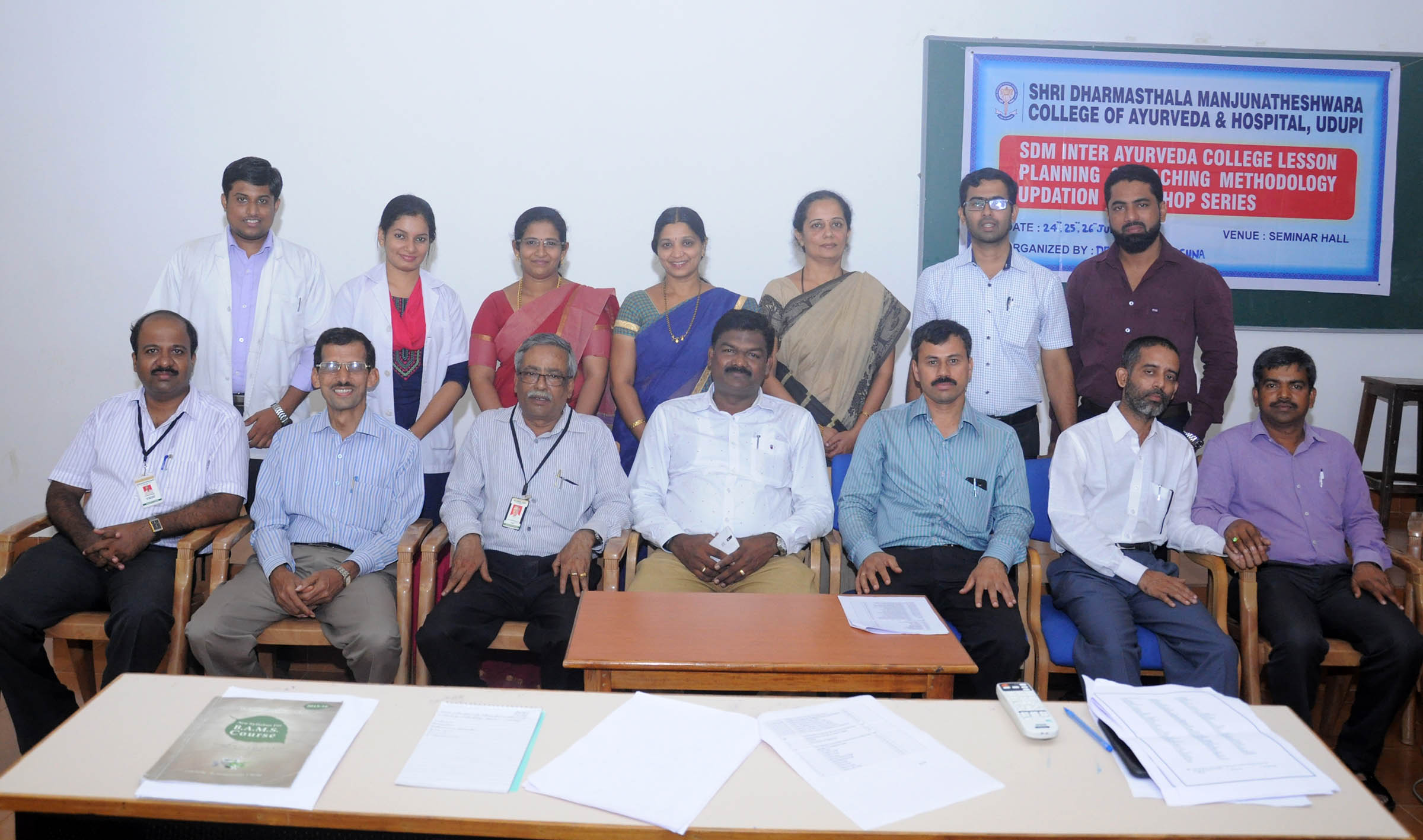 ಬೋಧನಾ ವಿಧಾನಗಳ ನವೀಕರಣ ಕುರಿತು ಕಾರ್ಯಾಗಾರ